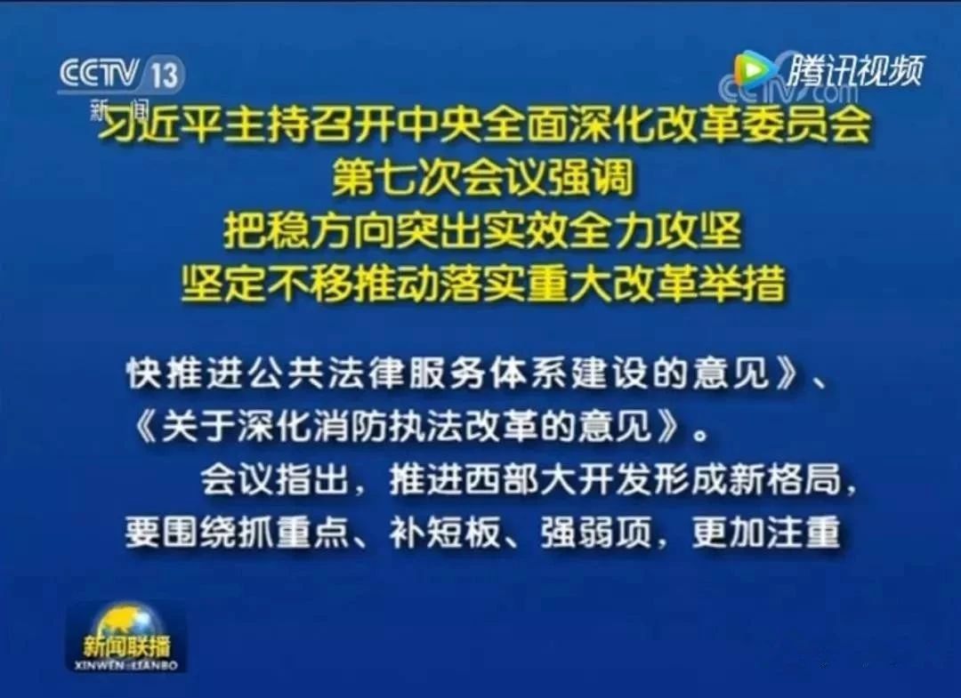 政府取消100米以下建筑消防驗收，取消消防安全評估機構資質許可制度！